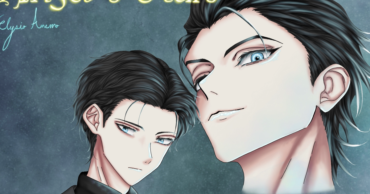 Chapitre 7 - L’élève et le Maître