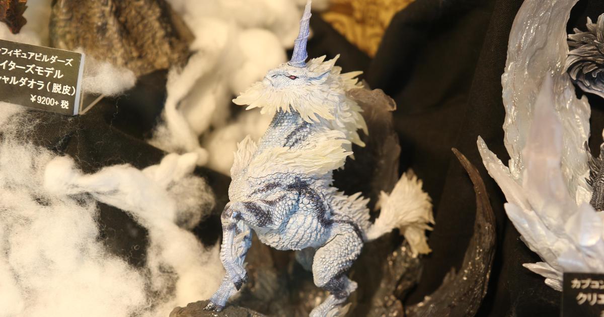 Jour 0 (Haneda - Nihombashi)