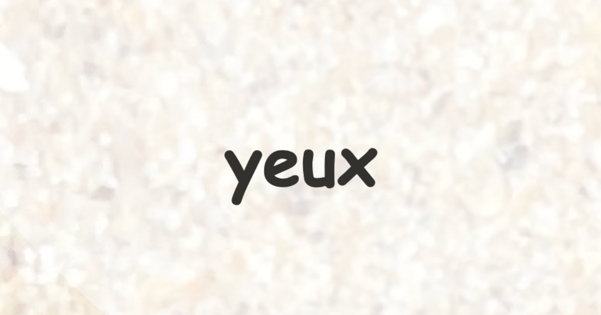 comme s'il y était