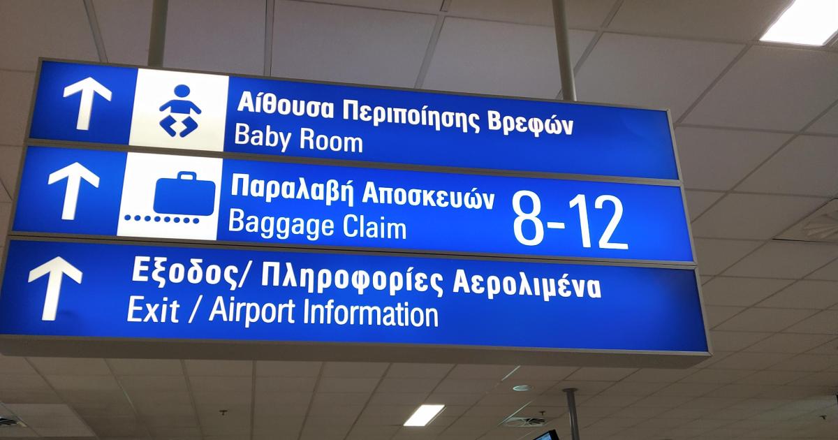 Article de journal paru aujourd'hui dans l'est Républicain