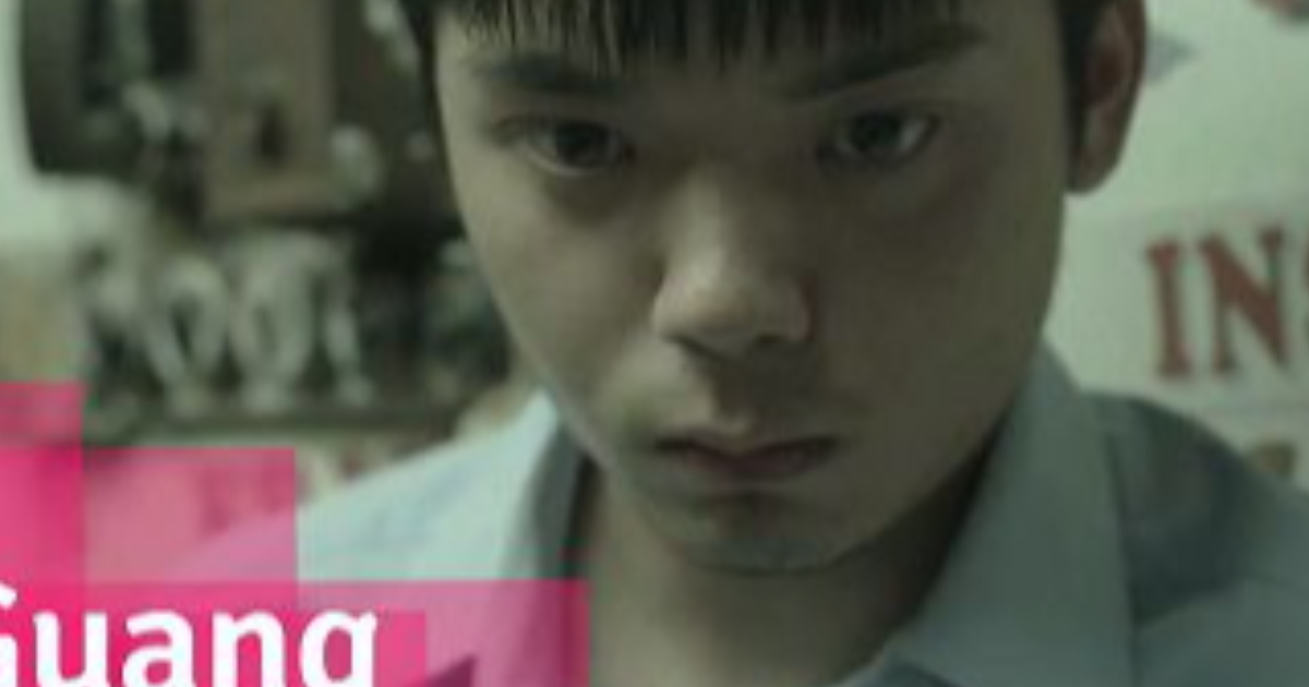 Guang (Quek Shio Chuan, 2011)
