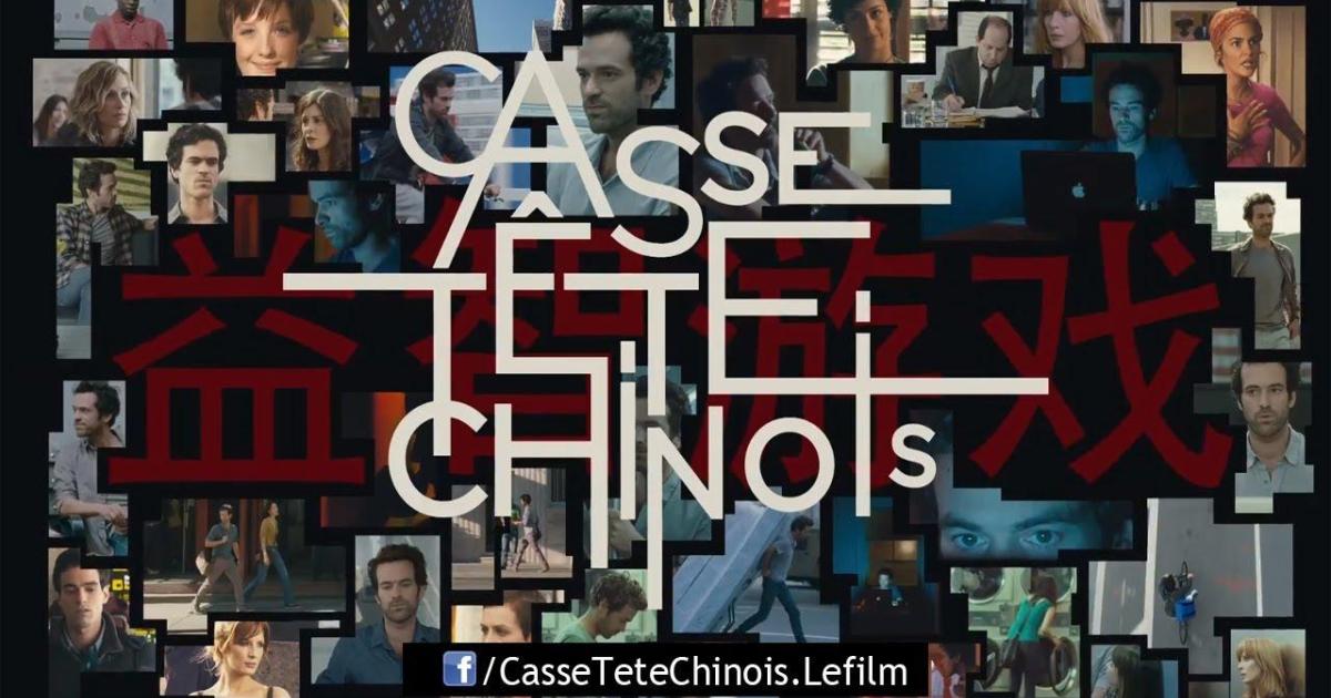 Casse-tête chinois (Cédric Klapisch, 2013)