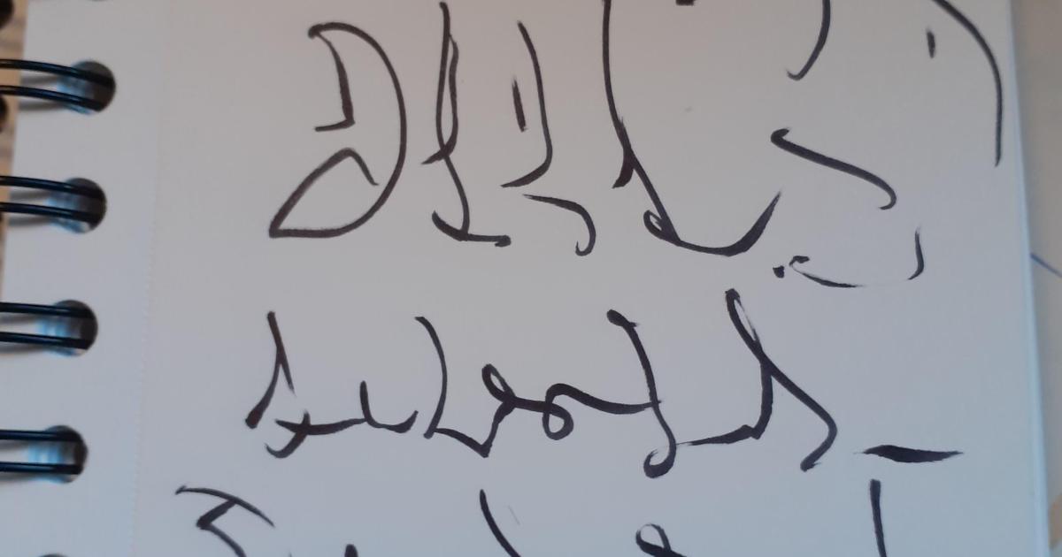 Deux jours, deux possibilités.