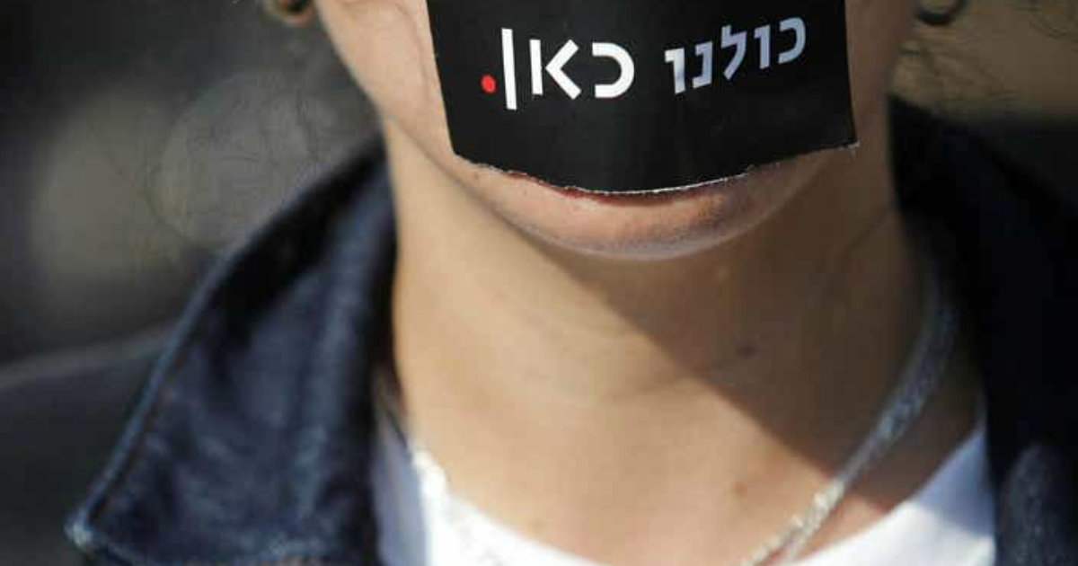 Be Silent, Yes You !