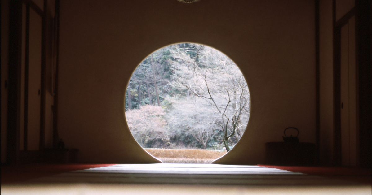 Une histoire d'inversion