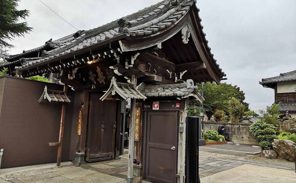 Premières Impressions Tokyoïtes