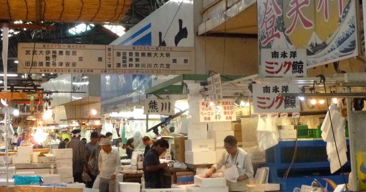 Tsukiji