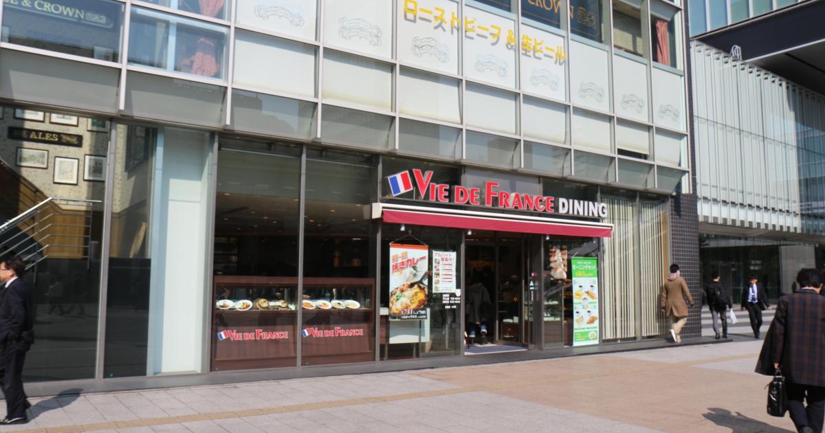 Départ (Paris - Tokyo)