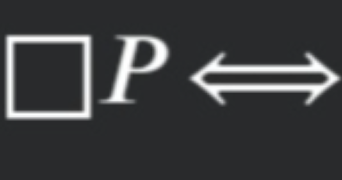 INSIGNIFIANCE SOUVERAINE