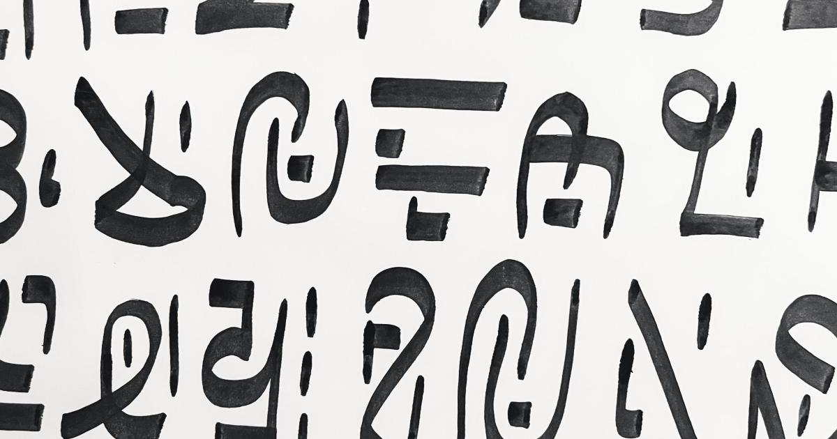 🧠De la pensée alternative…