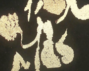 Gloria, souffle devenu lumière