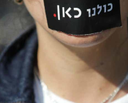 Be Silent, Yes You !