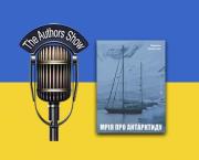 A Dream About Antarctica