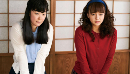 Dans un jardin qu’on dirait éternel (2020) Tatsushi Omori