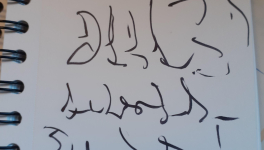 Deux jours, deux possibilités. 