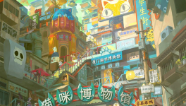 2021 - Septembre, Semaine 36