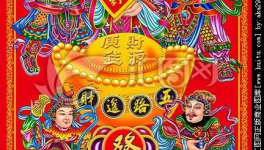 Affaires écosystèmiques.