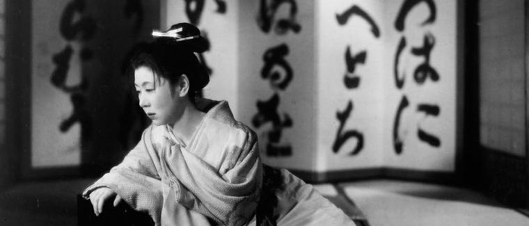 La Vie d'O'Haru femme galante (Saikaku ichidai onna, Kenji Mizoguchi, 1952)