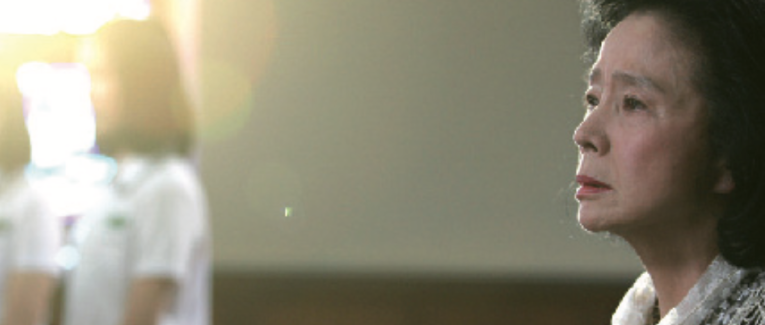 Poetry (Shi, Lee Chang-Dong, 2009)