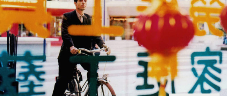 Augustin, roi du Kung-Fu (Anne Fontaine, 1999)