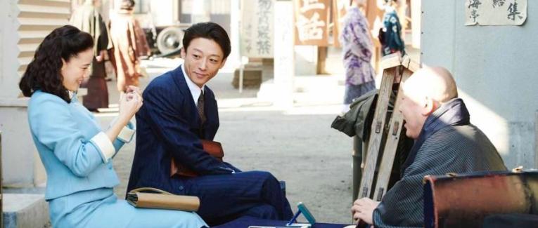 Les Amants sacrifiés (Supai no tsuma, Kiyoshi Kurosawa, 2020)