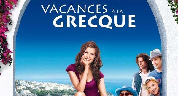 Vacances à la grecque