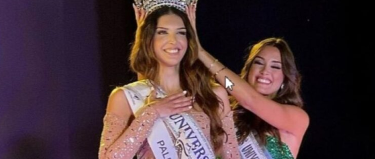 "Miss Tificaçao" en trans !