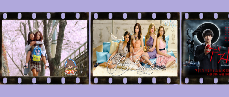 Séries TV