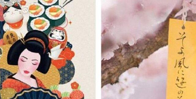 Haikus et sushis