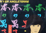  Pense pas et danse