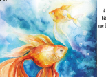 Stage d'aquarelle pour les adultes