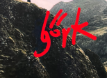 Exposition de Björk à Reykjavik