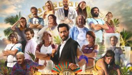 Le Flambeau : Les Aventuriers de Chupacabra - Mini-série