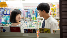 Suis-moi, je te fuis (2022) Kōji Fukada