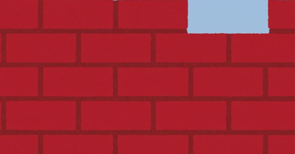 Les murs