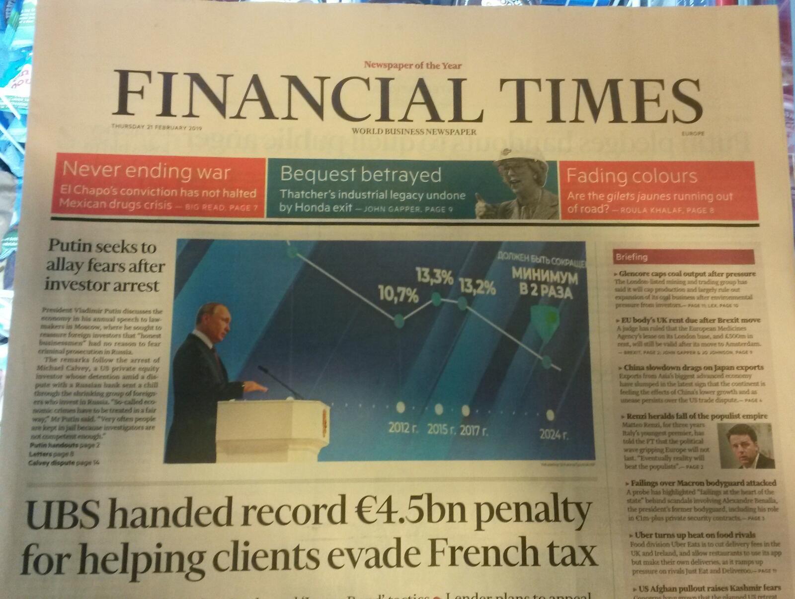 Weakness, lack of anticipation, lack of ethics in the world of banking