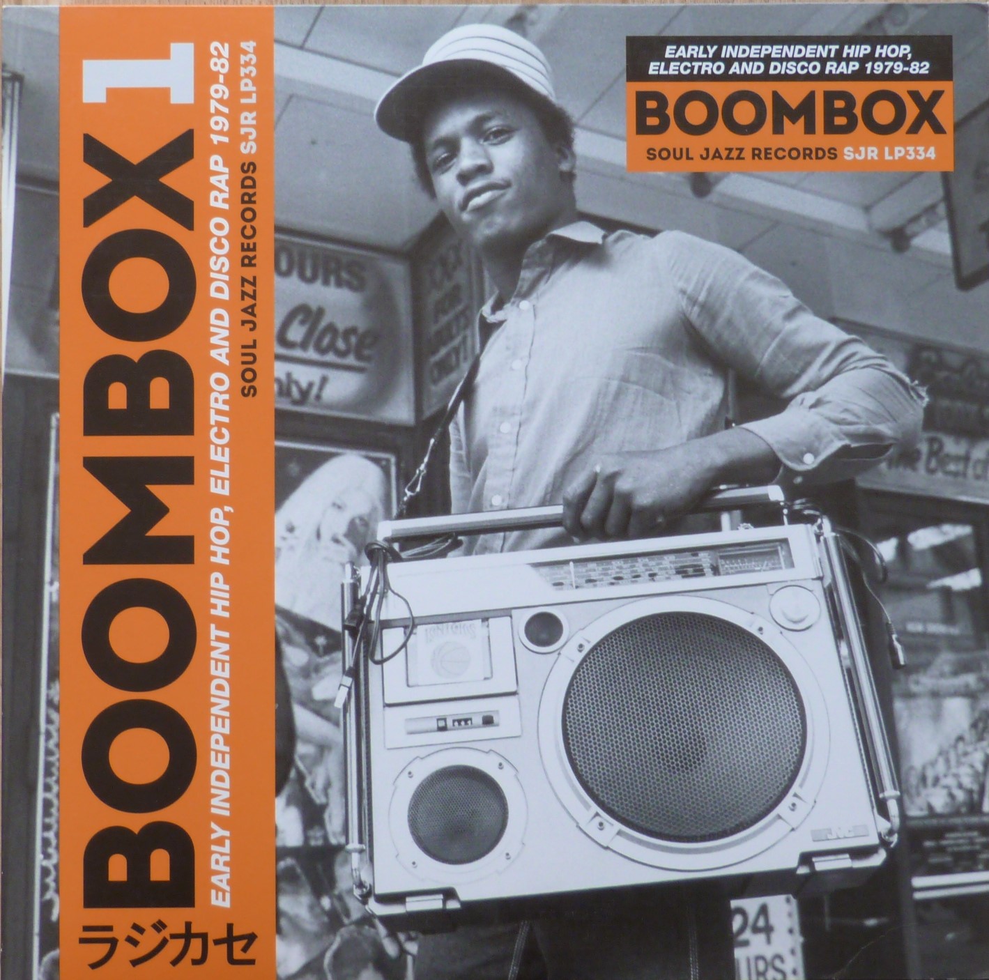 Soul Jazz Records, Boombox