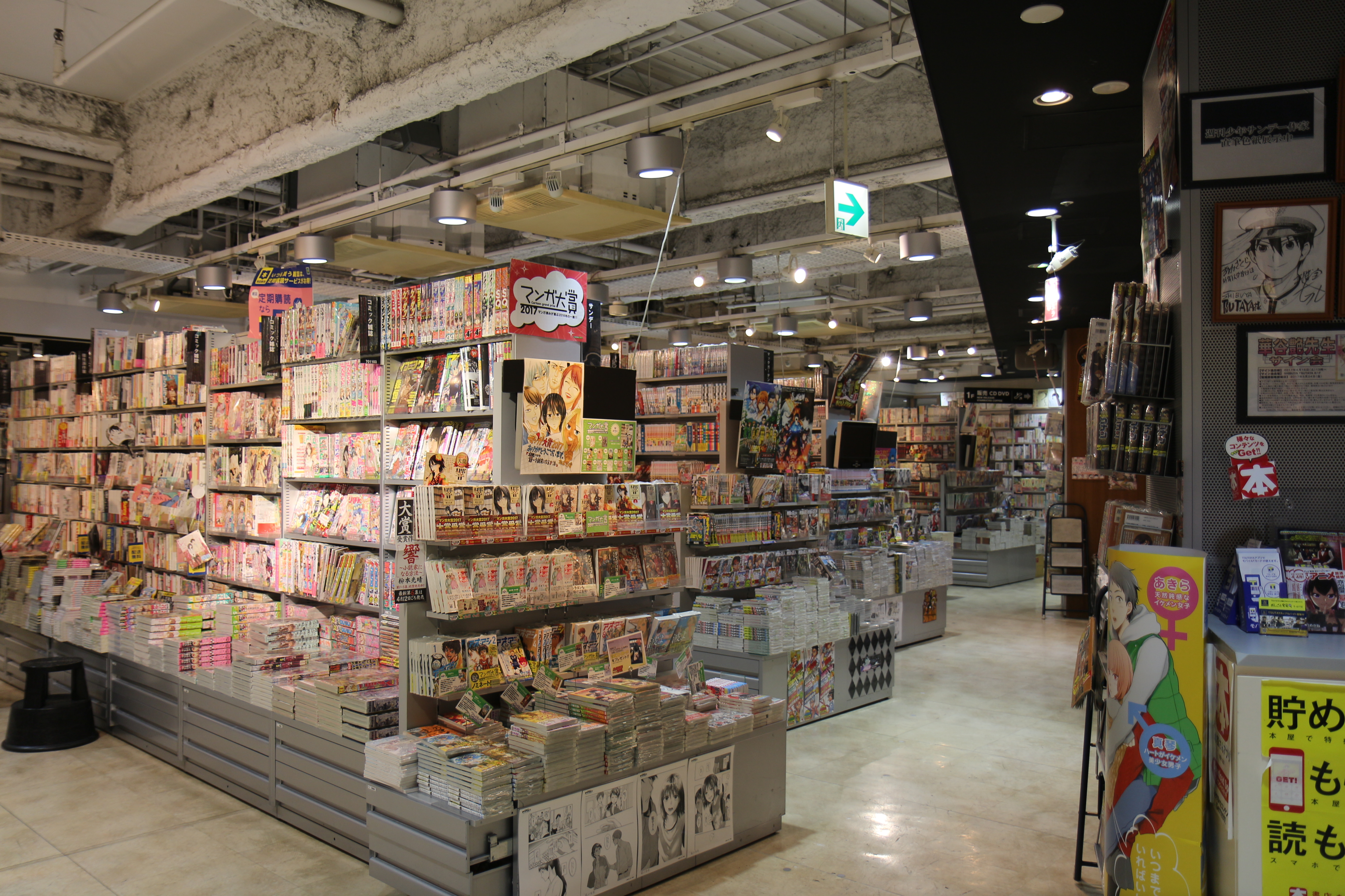 Entrée du magasin de manga où j'achète mes tomes de Hunter X Hunter